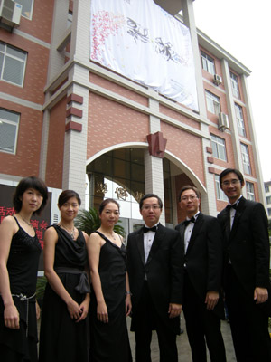 2008亞太口琴節-杭州刀茅巷小學